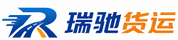 岳池县瑞驰｜附近回程货车调度｜工程机械爬梯车大件运输车调度